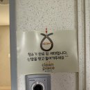 씨유 세종도램마을점 | 세종 이사 청소 후기 : 도램마을 13단지 중흥S클래스 25평