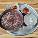 자매팥칼국수 이미지