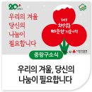 한국마사회중랑지점