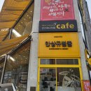 안스허니카페 티스토리