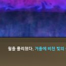 윌아크 이미지