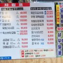 현이네장어랑생고기 이미지