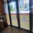 진원목장 이미지