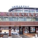 다온교육 이미지