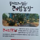 강경농장 이미지