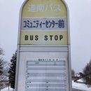 도야주유소