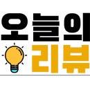 달리는커피시흥