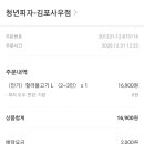 청년피자 김포사우점 네이버블로그