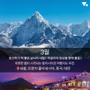 푸른나라여행 이미지