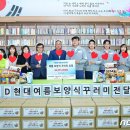 동구종합사회복지관 1층 이미지