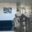 [돈내코힐리조트] 제주 한라산 등반 가성비 숙소 추천 내돈내산