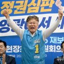 이재명 매년100만원씩 주겠다 vs. 조국 일괄120만원주겠다 이미지