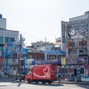 [목포항 맛집] 목포항 횟집 &#34;목포회센타&#34; 후기