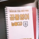 더블원영어학원