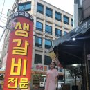대원숯불구이 이미지