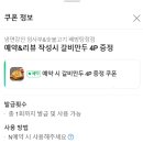 냉면장인임사부&숯불고기