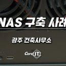 코아건축사무소