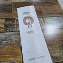 김제식당 | [김제 현지인 맛집] 한정식 식당 한식찬 n번째 방문 내돈내산 후기