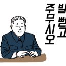 조은지게차