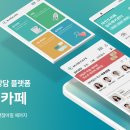 1·2·3 심리카페