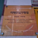 부산광역시남구 치매안심센터 이미지