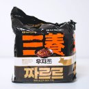라면에계란톡 | 삼양 짜르르 우지 짜장라면 가격 칼로리 내돈내산 솔직후기