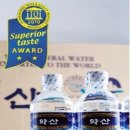 샘물약국 이미지