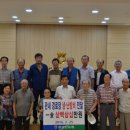 방어진경로당 이미지