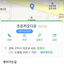산호대로30길-2 이미지