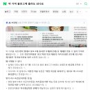울산제일유통 네이버블로그