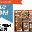 유명찰보리빵