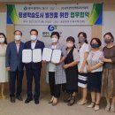 [광주] (사)광주평생교육사협회-광주광역시 동구청 업무협약(MOU)체결(2021. 8.17.) 이미지