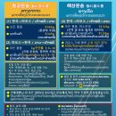 엘케이(LK)무역