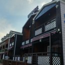 라일락 펜션 이미지