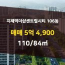 킹부동산공인중개사사무소 이미지