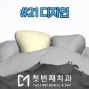 밝은이치과기공소 이미지