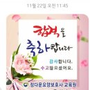 귀농2경로당 이미지