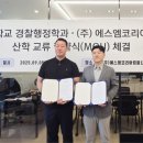 에스엠코리아 이미지