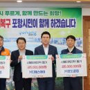 ㈜경도환경 이미지