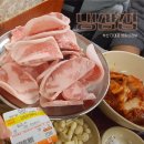 냉삼집 다대점 | [부산/다대] 냉삼집 - 낫개 냉동삼겹살과 돼지껍데기가 맛있는 복고풍 고깃집