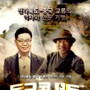 [행사] 개교 50주년 기념 토크콘서트(11월 27일 오후 2시 전주방송 유튜브 생중계 많은 시청바랍니다.) 이미지