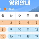 알프스가든 이미지