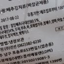 주식회사 또바기 - 시흥시 | 주식회사 또바기