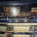 명륜진사갈비 안산중앙점