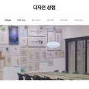 캘리그라피 소품제작 이미지