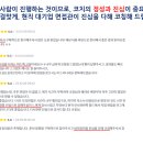 근로복지공단 정선병원 | 근로복지공단 25년 신규직원(행정직) 채용 면접준비 합격전략