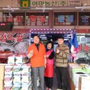 여미농산