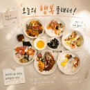 그린푸드 | 부천 신중동 스시뷔페 맛집 쿠우쿠우 골드 부천점 평일 런치 후기 주차 예약 웨이팅 총정리