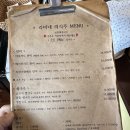 반미가 맛있는 서판교 베트남 식당! 라마네의식주
