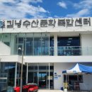 김녕수산 네이버블로그
